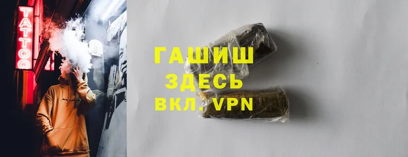 ГАШ Cannabis  Енисейск 